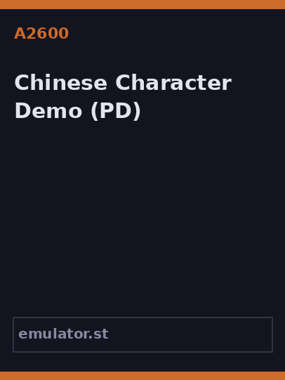 Chinese Character Demo