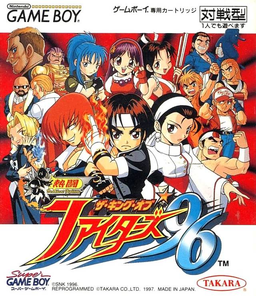 King of Fighters, The - Heat of Battle