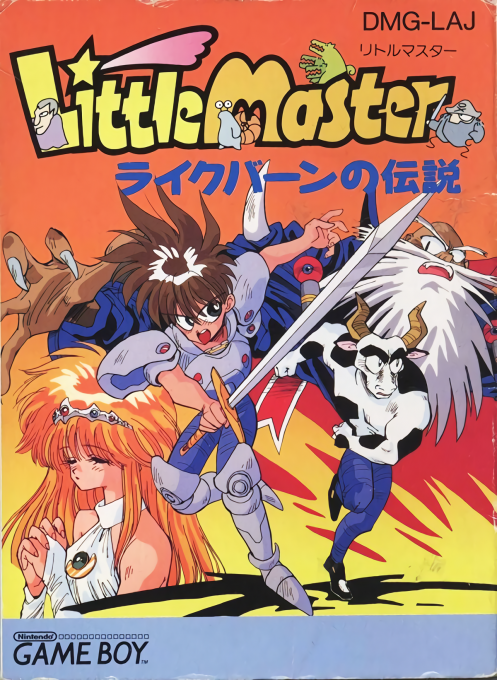 Little Master - Raikuban no Densetsu