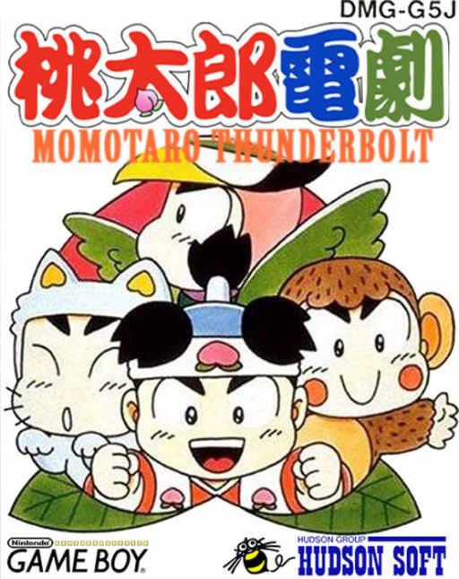 Momotarou Dengeki