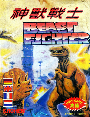 Beast Fighter