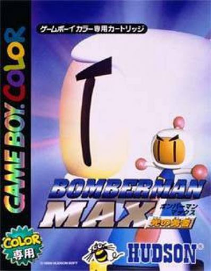 Bomberman Max - Blue Champion