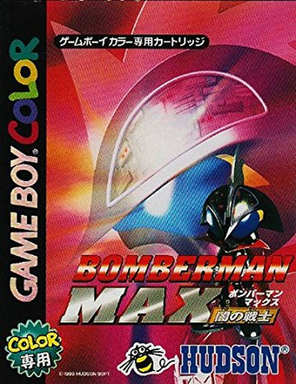 Bomberman Max - Red Challenger