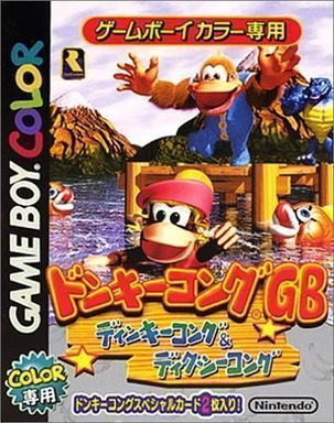 Donkey Kong Gb - Dinky Kong And Dixie Kong