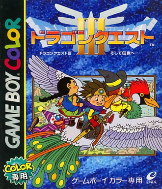 Dragon Warrior 3