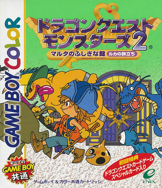 Dragon Warrior Monsters 2 - Cobi's Journey