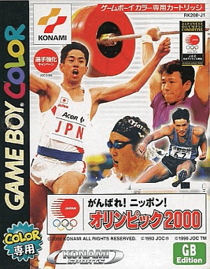 Espn International Track And Field
