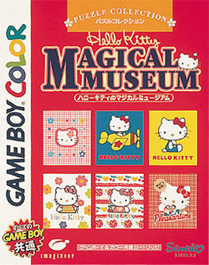 Hello Kitty No Magical Museum