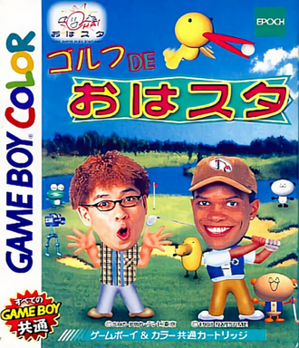 Hole In One Golf