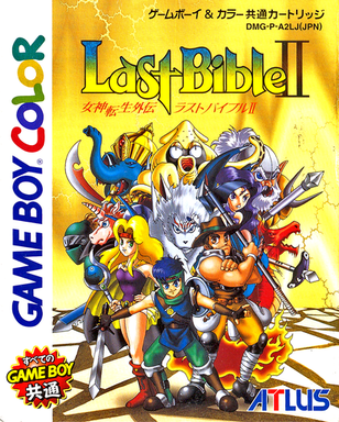 Megami Tensei Gaiden - Last Bible 2