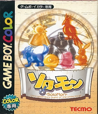 Monster Rancher Explorer