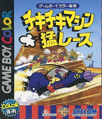 Wacky Races
