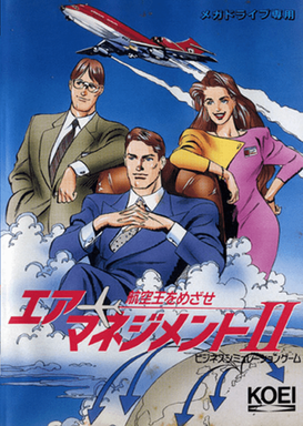 Air Management 2 - Koukuuou O Mezase