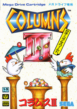 Columns 3 - Revenge Of Columns