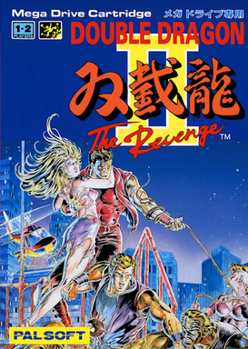 Double Dragon 2 - The Revenge