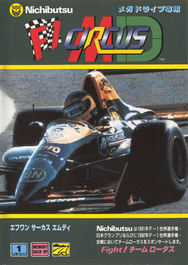 F1 Circus Md