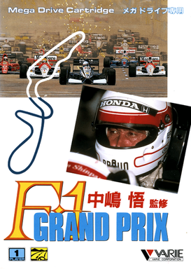 Nakajima Satoru Kanshuu F1 Grand Prix