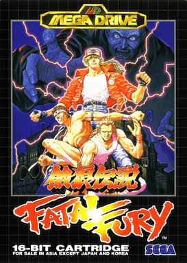 Garou Densetsu - Shukumei No Tatakai