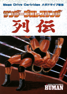 Thunder Pro Wrestling