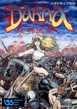 Dahna Megami Tanjou
