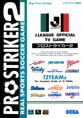 J. League Pro Striker 2