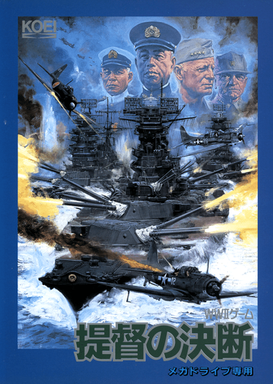 P.T.O. - Pacific Theater of Operations