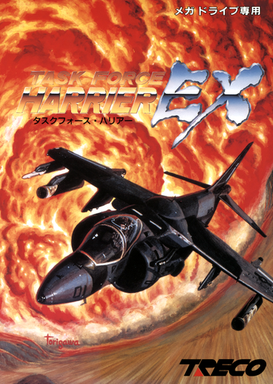 Task Force Harrier Ex