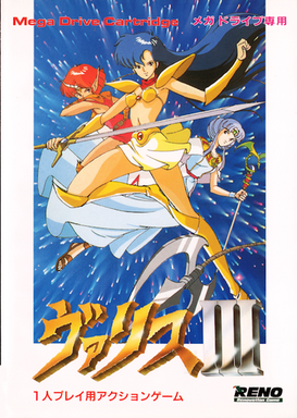 Valis 3