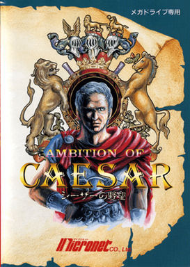 Warrior of Rome