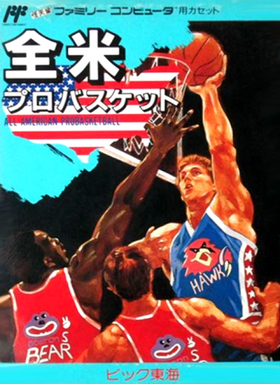 All Pro Basketball