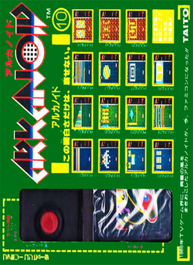 Arkanoid