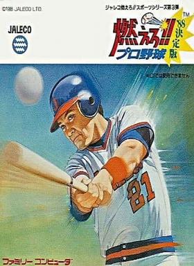 Bases Loaded 2 - Second Season