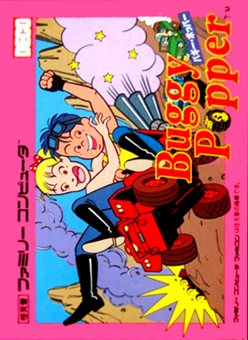 Bump 'n' Jump
