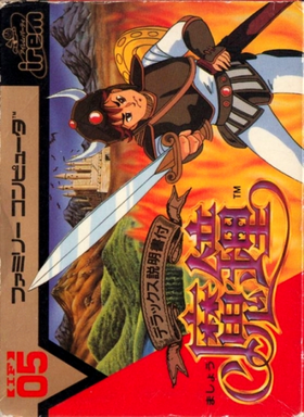 Deadly Towers