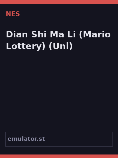 Dian Shi Ma Li