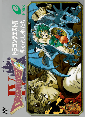 Dragon Warrior 4