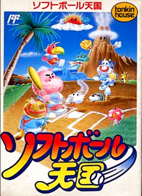 Dusty Diamond's All-star Softball