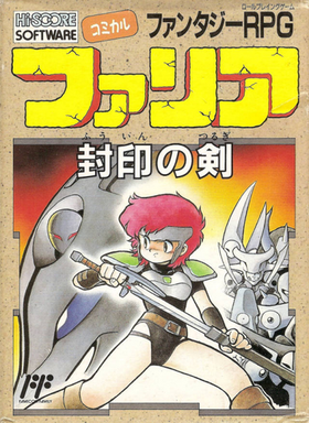 Faria - A World Of Mystery And Danger!
