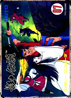 Legend Of Kage, The