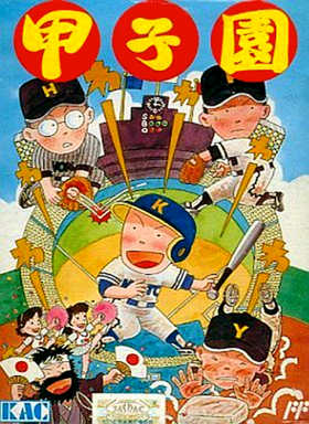 Little League Baseball - Championship Series