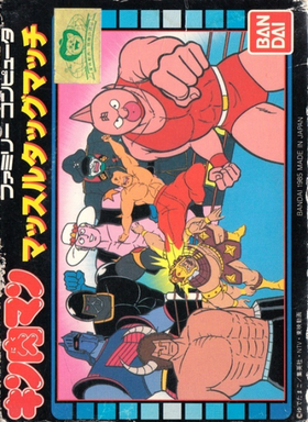 M.u.s.c.l.e. - Tag Team Match