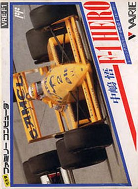 Michael Andretti's World Grand Prix
