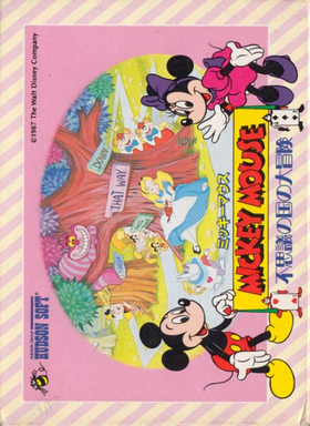 Mickey Mousecapade