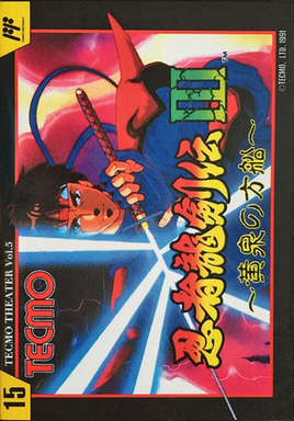 Ninja Gaiden 3 - The Ancient Ship Of Doom