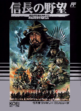 Nobunaga's Ambition 2