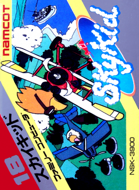 Sky Kid