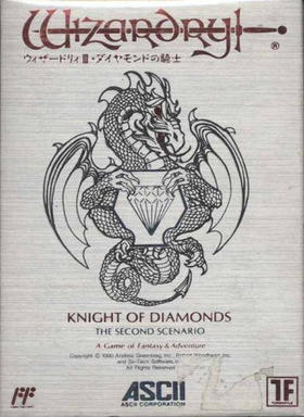 Wizardry Knight Of Diamonds - The Second Scenario