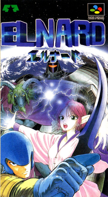7th Saga, The