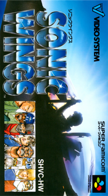 Aero Fighters