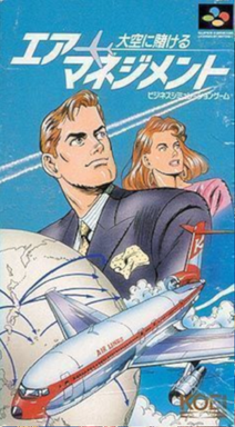 Aerobiz